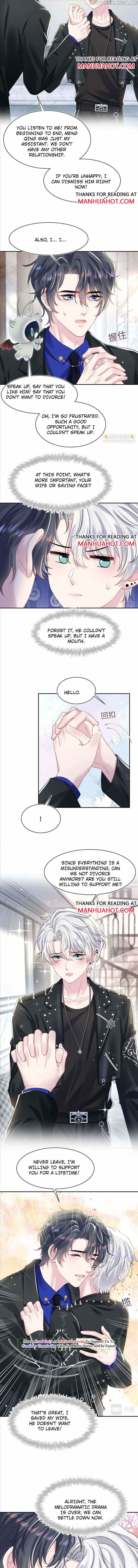 Brilliantly Beautiful White Lotus Teaching Online Chapter 203 - page 5