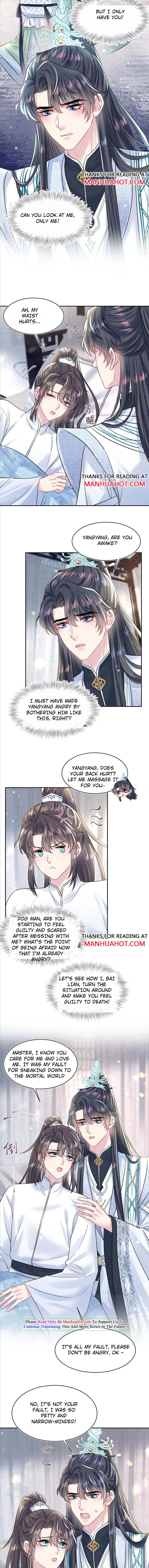 Brilliantly Beautiful White Lotus Teaching Online chapter 194 - page 5