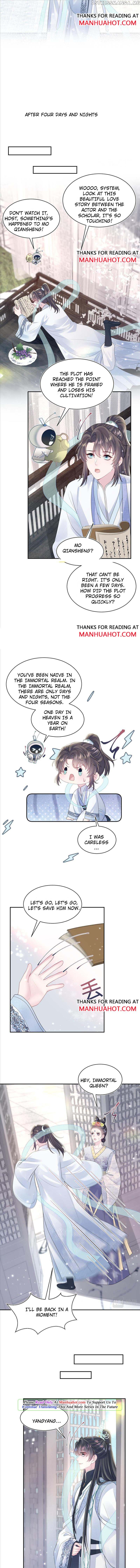 Brilliantly Beautiful White Lotus Teaching Online chapter 192 - page 7