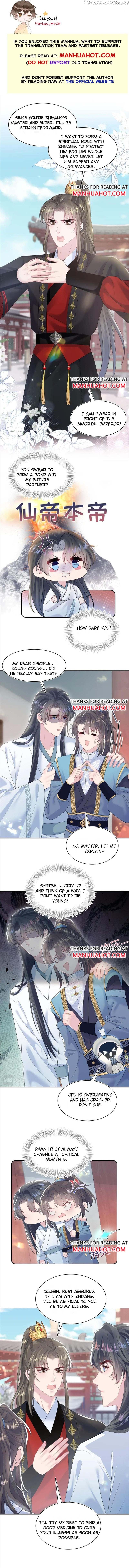 Brilliantly Beautiful White Lotus Teaching Online chapter 190 - page 1