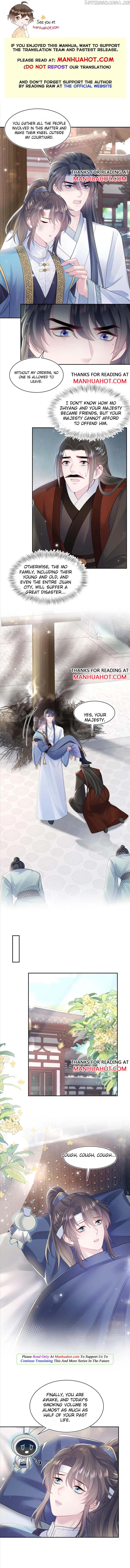 Brilliantly Beautiful White Lotus Teaching Online chapter 188 - page 1