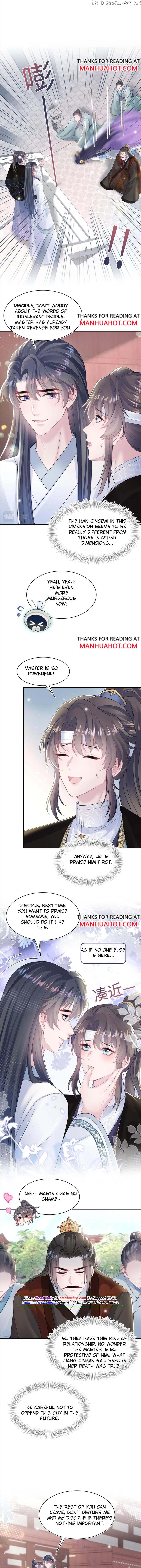 Brilliantly Beautiful White Lotus Teaching Online chapter 188 - page 6