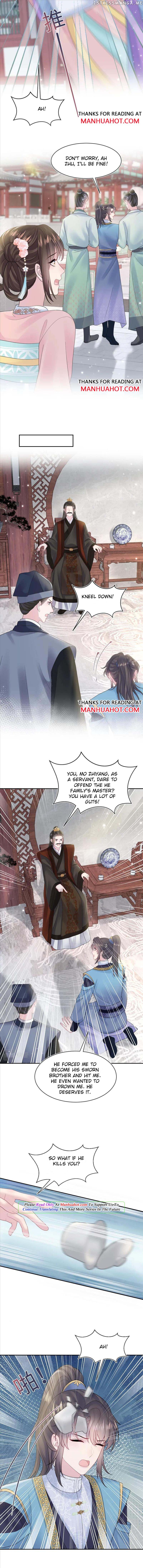Brilliantly Beautiful White Lotus Teaching Online chapter 186 - page 7