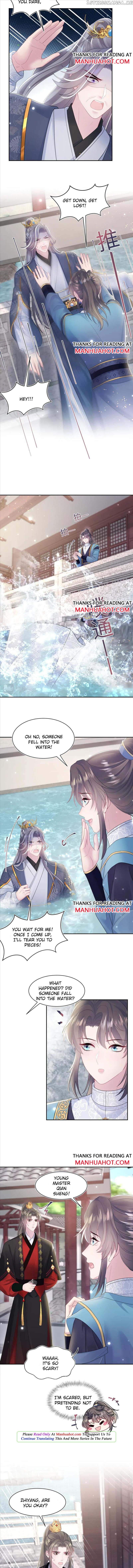 Brilliantly Beautiful White Lotus Teaching Online chapter 185 - page 4