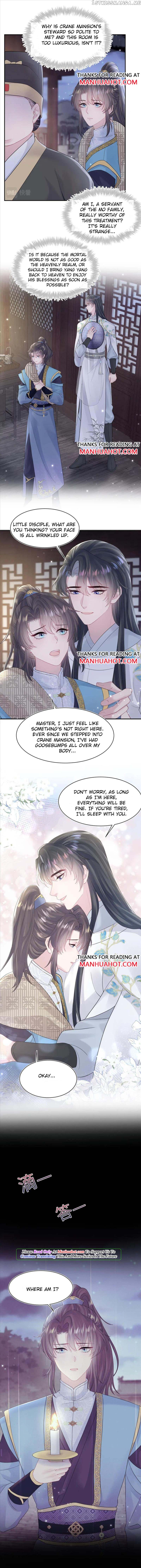 Brilliantly Beautiful White Lotus Teaching Online chapter 182 - page 7