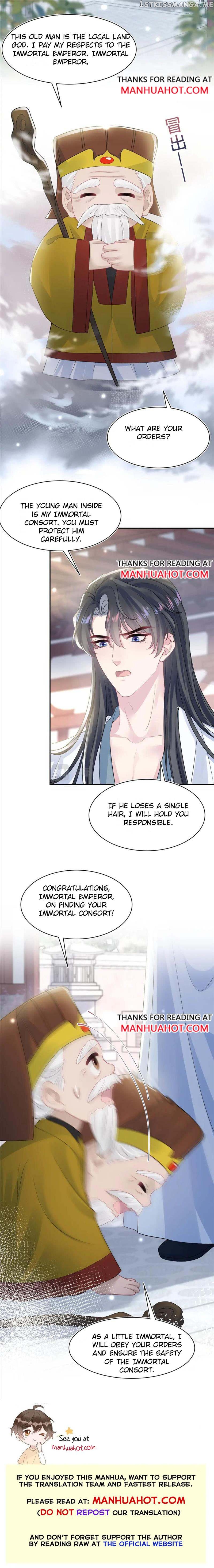 Brilliantly Beautiful White Lotus Teaching Online chapter 178 - page 7