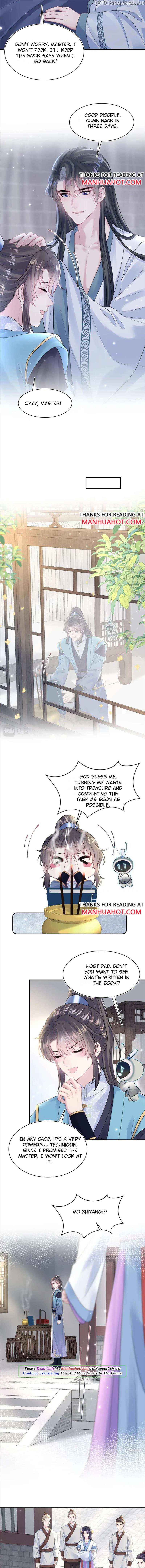 Brilliantly Beautiful White Lotus Teaching Online chapter 176 - page 5