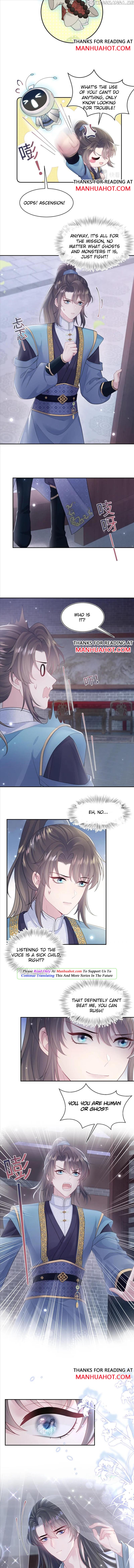Brilliantly Beautiful White Lotus Teaching Online chapter 174 - page 5