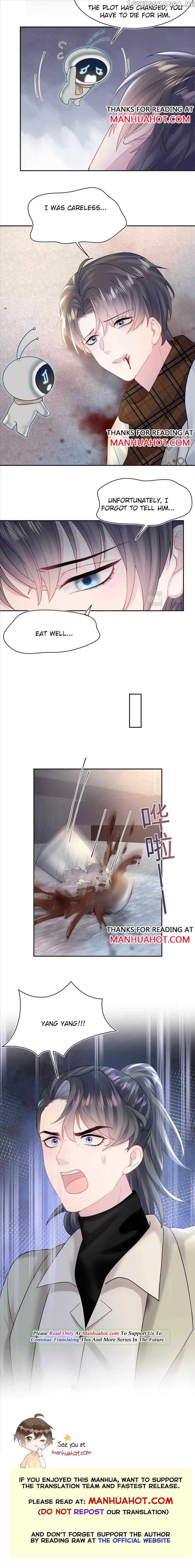 Brilliantly Beautiful White Lotus Teaching Online chapter 173 - page 7