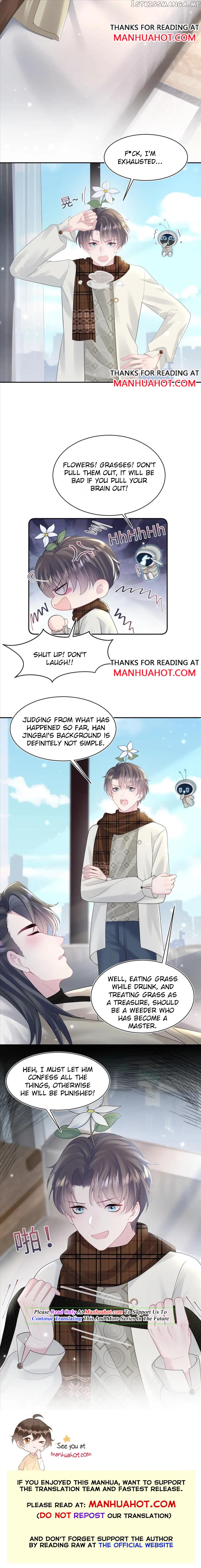 Brilliantly Beautiful White Lotus Teaching Online chapter 160 - page 6