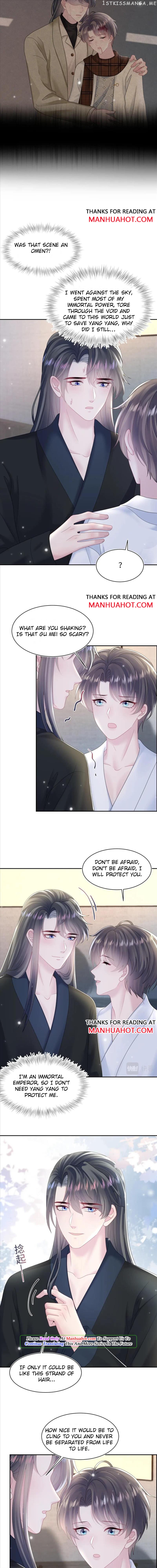 Brilliantly Beautiful White Lotus Teaching Online chapter 159 - page 3