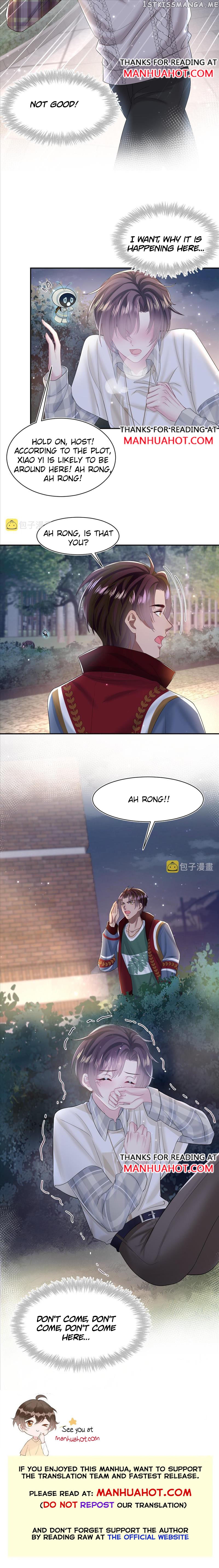 Brilliantly Beautiful White Lotus Teaching Online chapter 123 - page 7