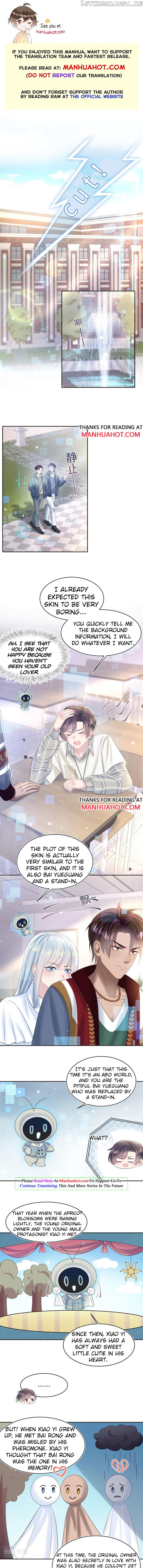 Brilliantly Beautiful White Lotus Teaching Online chapter 119 - page 1