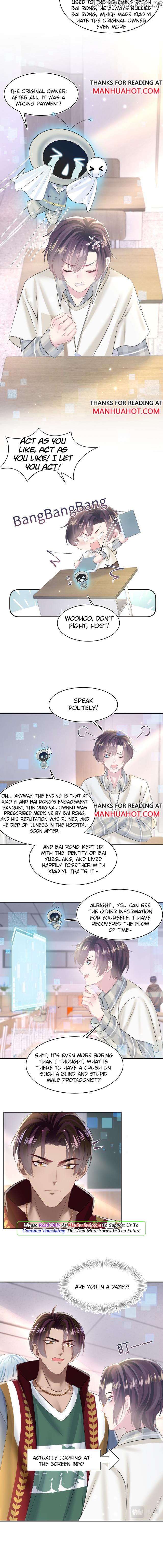 Brilliantly Beautiful White Lotus Teaching Online chapter 119 - page 2