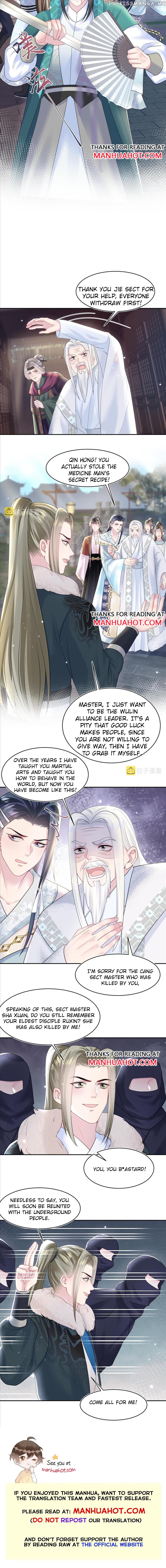 Brilliantly Beautiful White Lotus Teaching Online chapter 117 - page 7
