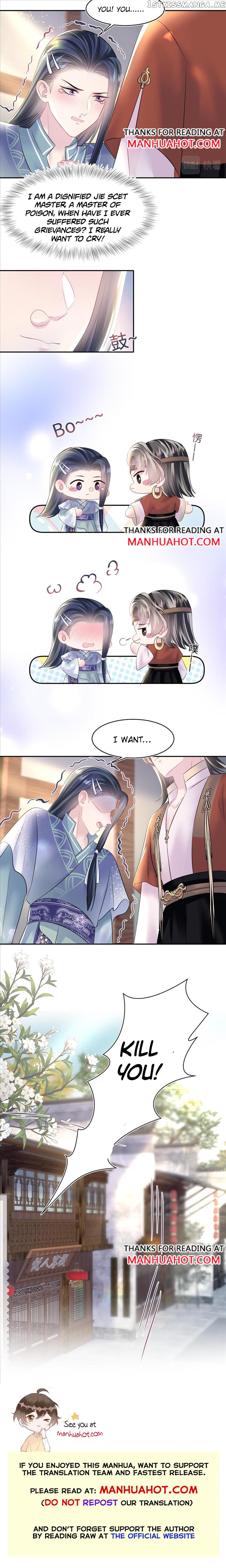 Brilliantly Beautiful White Lotus Teaching Online chapter 114 - page 7
