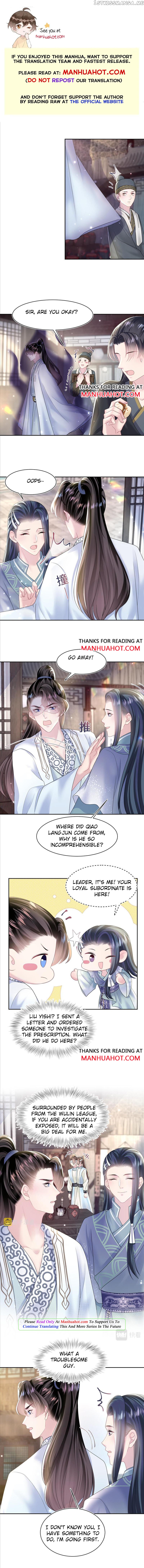 Brilliantly Beautiful White Lotus Teaching Online chapter 112 - page 1