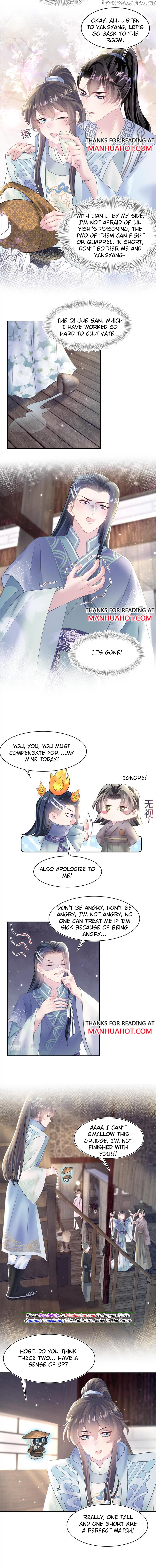 Brilliantly Beautiful White Lotus Teaching Online chapter 112 - page 5