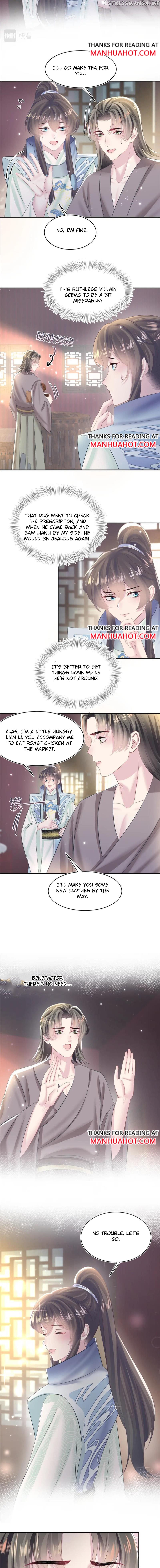 Brilliantly Beautiful White Lotus Teaching Online chapter 111 - page 6