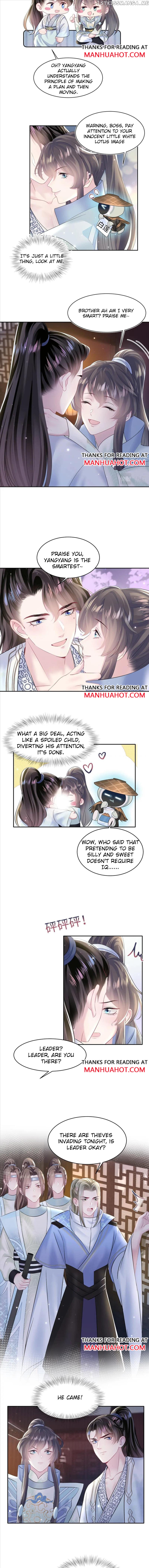 Brilliantly Beautiful White Lotus Teaching Online chapter 108 - page 4