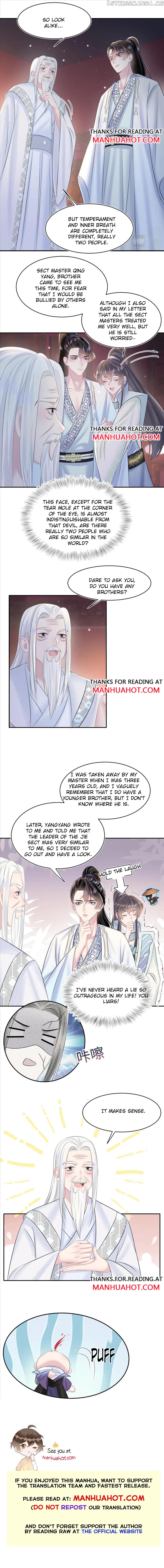 Brilliantly Beautiful White Lotus Teaching Online chapter 108 - page 7