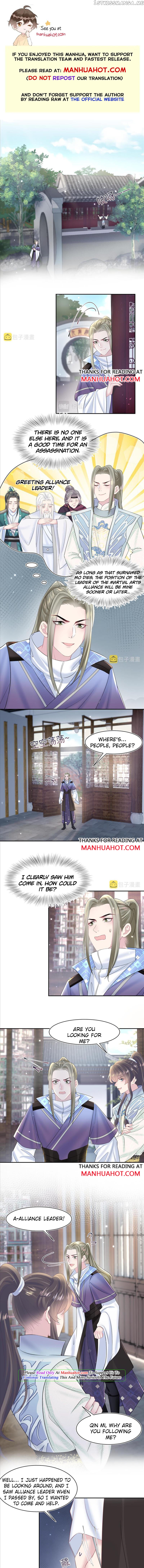 Brilliantly Beautiful White Lotus Teaching Online chapter 107 - page 1