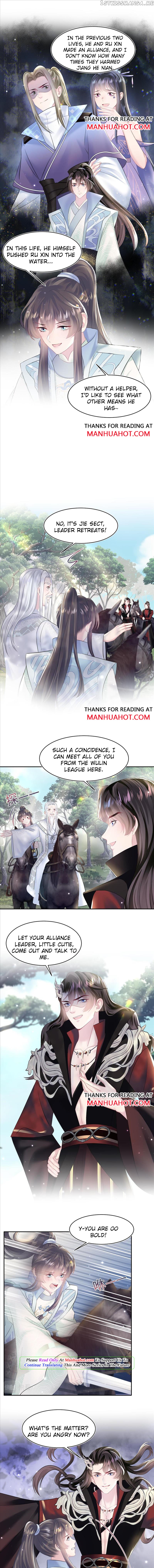 Brilliantly Beautiful White Lotus Teaching Online chapter 106 - page 2