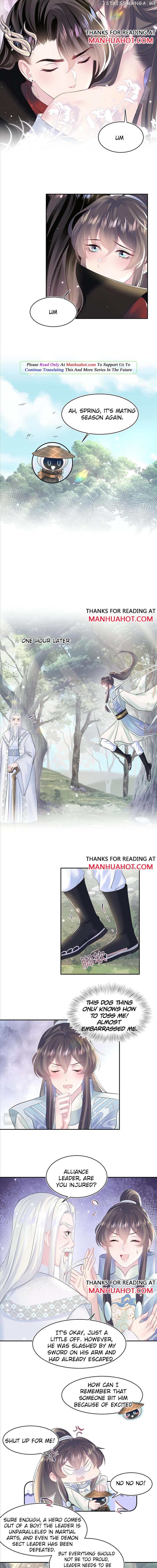 Brilliantly Beautiful White Lotus Teaching Online chapter 106 - page 5