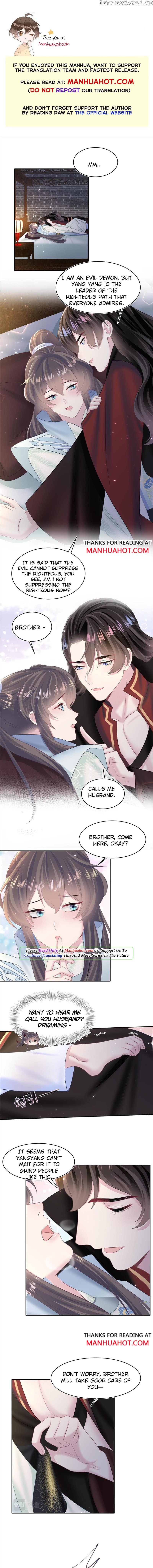 Brilliantly Beautiful White Lotus Teaching Online chapter 105 - page 1