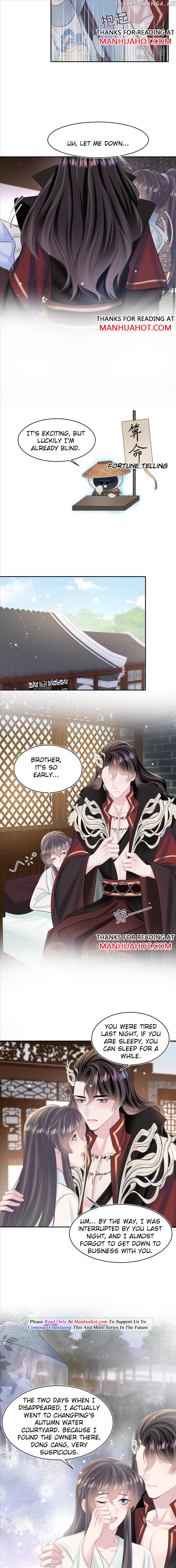 Brilliantly Beautiful White Lotus Teaching Online chapter 105 - page 5