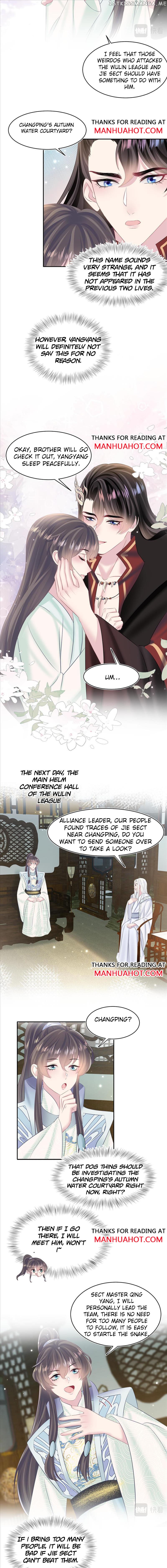 Brilliantly Beautiful White Lotus Teaching Online chapter 105 - page 6