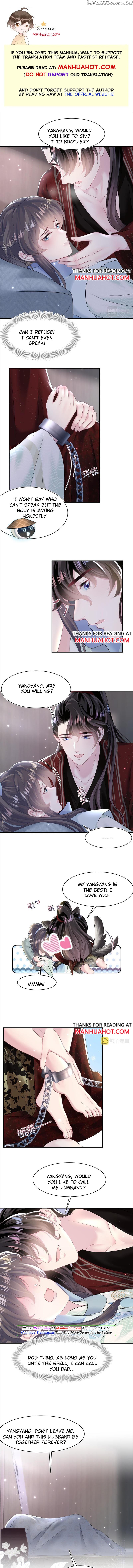 Brilliantly Beautiful White Lotus Teaching Online chapter 103 - page 1