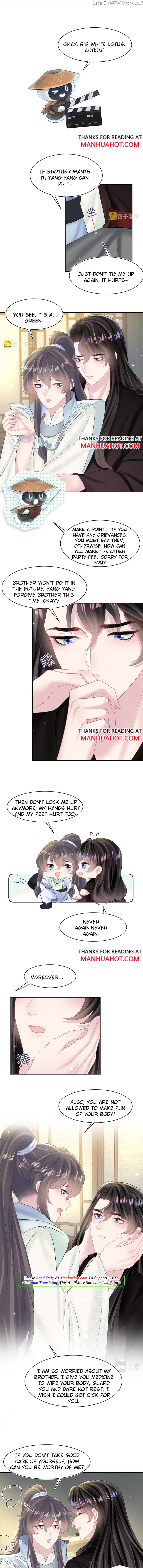 Brilliantly Beautiful White Lotus Teaching Online chapter 103 - page 6