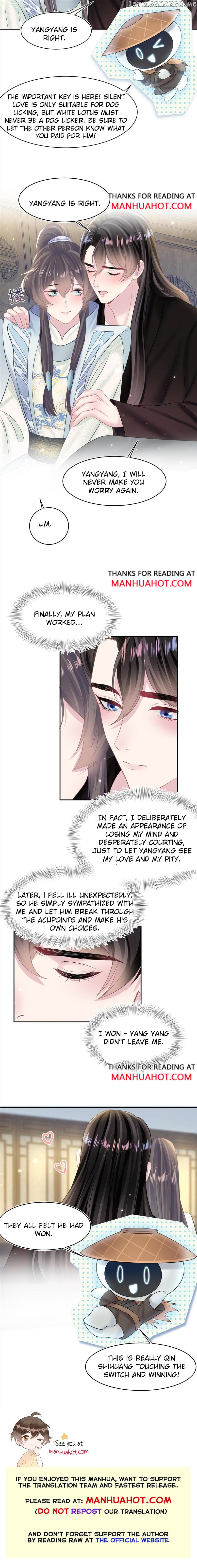 Brilliantly Beautiful White Lotus Teaching Online chapter 103 - page 7