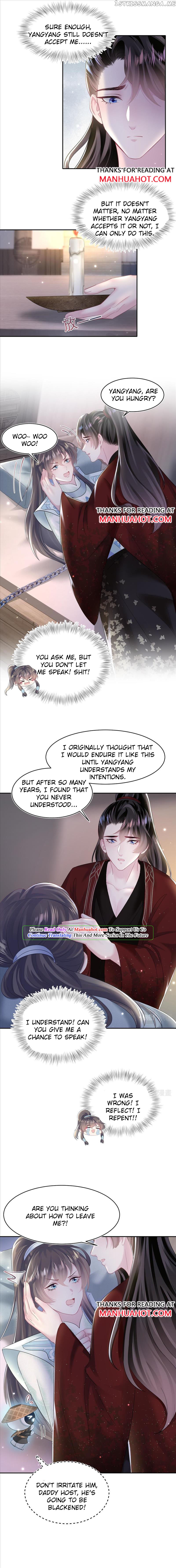 Brilliantly Beautiful White Lotus Teaching Online chapter 102 - page 6