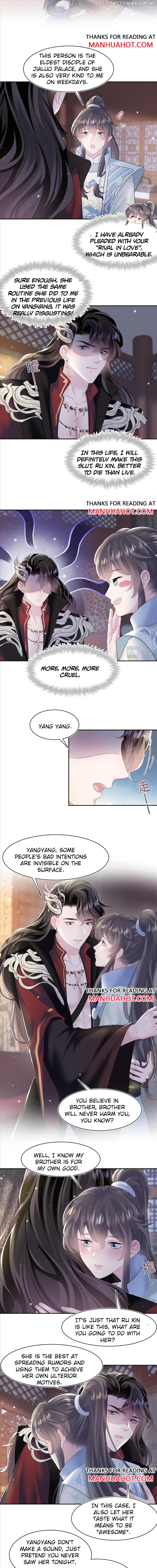 Brilliantly Beautiful White Lotus Teaching Online chapter 100 - page 6