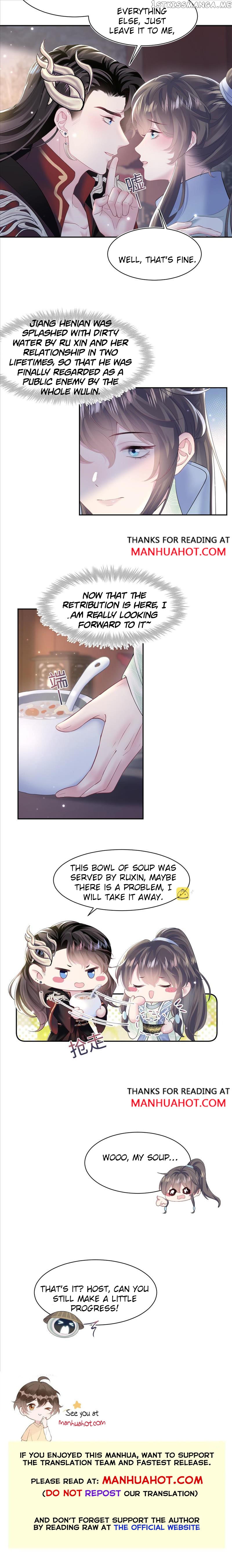 Brilliantly Beautiful White Lotus Teaching Online chapter 100 - page 7