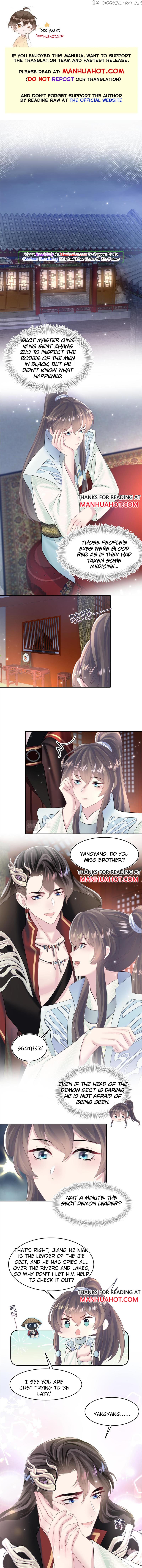 Brilliantly Beautiful White Lotus Teaching Online chapter 99 - page 1
