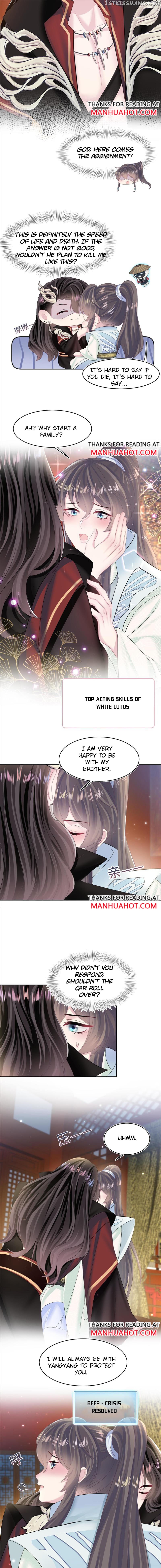 Brilliantly Beautiful White Lotus Teaching Online chapter 99 - page 5