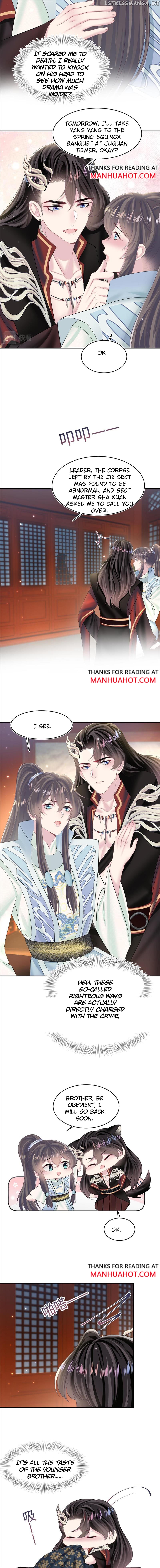 Brilliantly Beautiful White Lotus Teaching Online chapter 99 - page 6