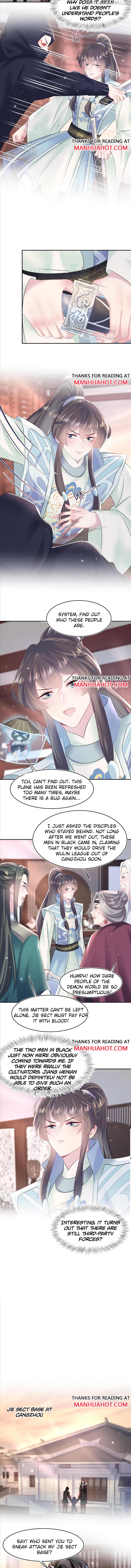 Brilliantly Beautiful White Lotus Teaching Online chapter 98 - page 6