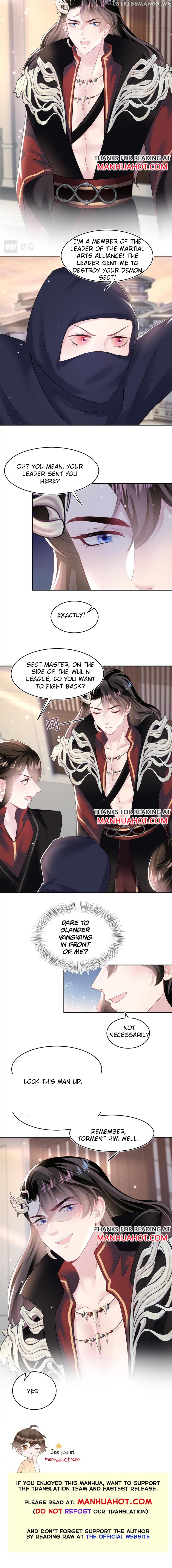Brilliantly Beautiful White Lotus Teaching Online chapter 98 - page 7