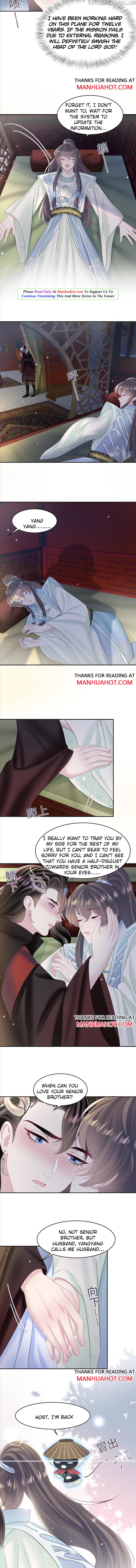 Brilliantly Beautiful White Lotus Teaching Online chapter 97 - page 6