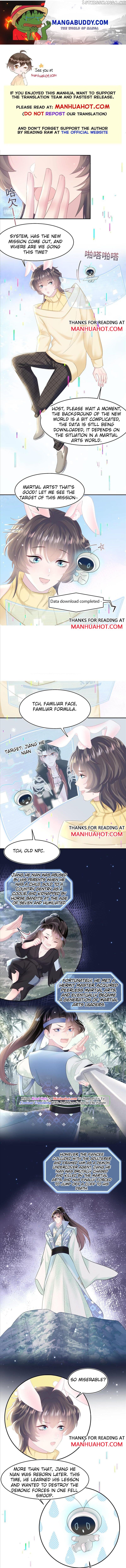 Brilliantly Beautiful White Lotus Teaching Online chapter 96 - page 1