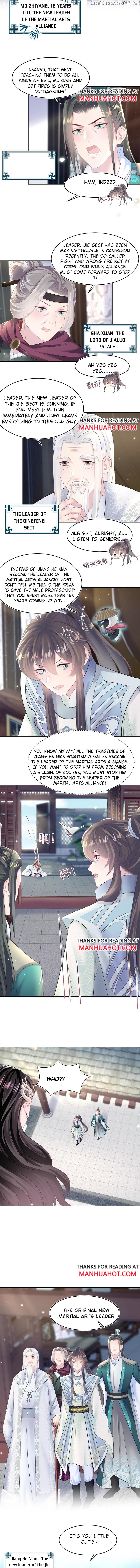 Brilliantly Beautiful White Lotus Teaching Online chapter 96 - page 3