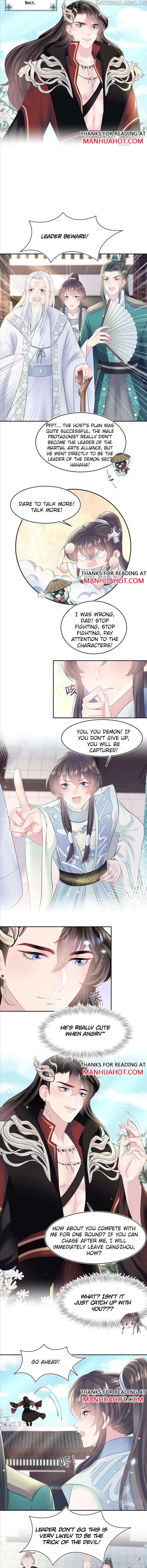 Brilliantly Beautiful White Lotus Teaching Online chapter 96 - page 4