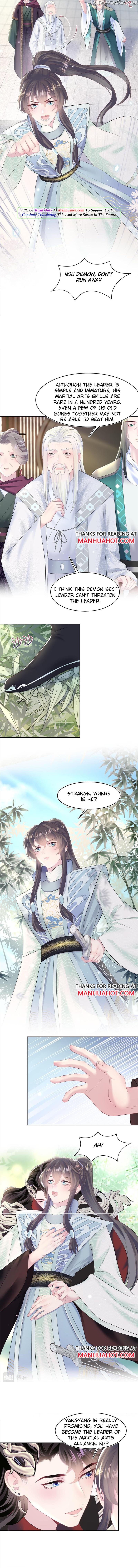 Brilliantly Beautiful White Lotus Teaching Online chapter 96 - page 5