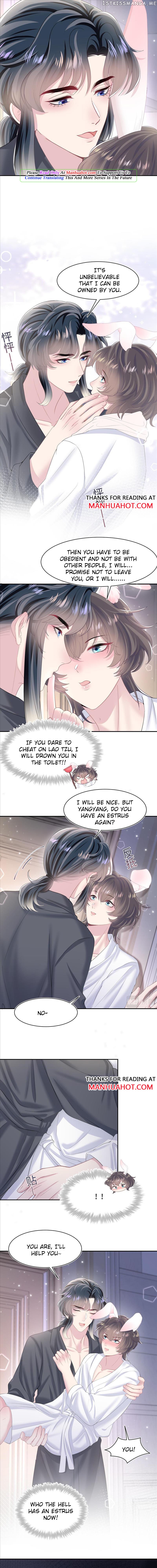 Brilliantly Beautiful White Lotus Teaching Online chapter 92 - page 4