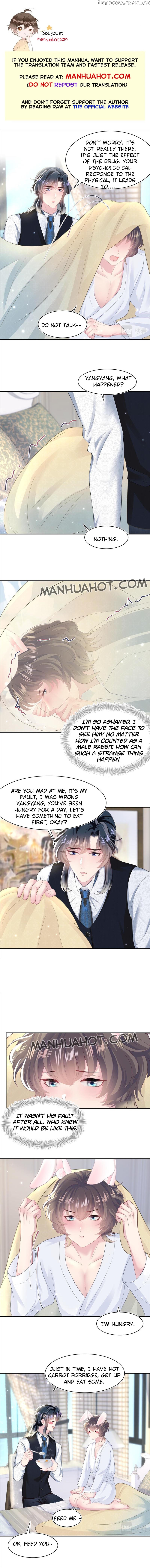 Brilliantly Beautiful White Lotus Teaching Online chapter 90 - page 1