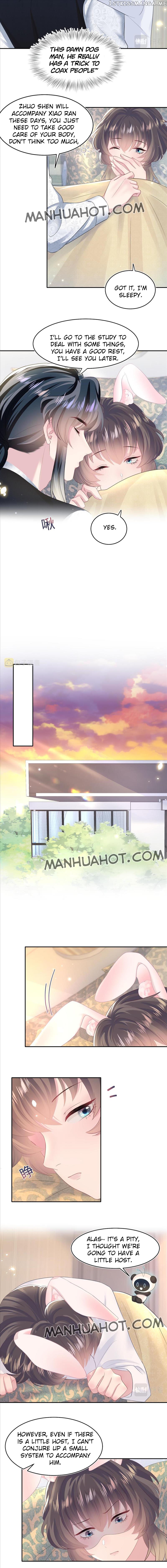 Brilliantly Beautiful White Lotus Teaching Online chapter 90 - page 4